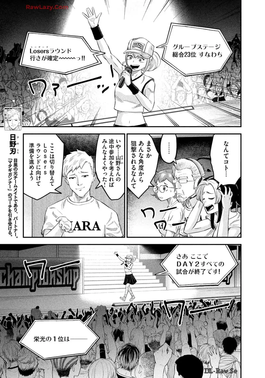 マタギガンナー - raw - 第71話 - https://jppp.mangajikan.cc/jppp/06071921/py5lwn2geab.webp