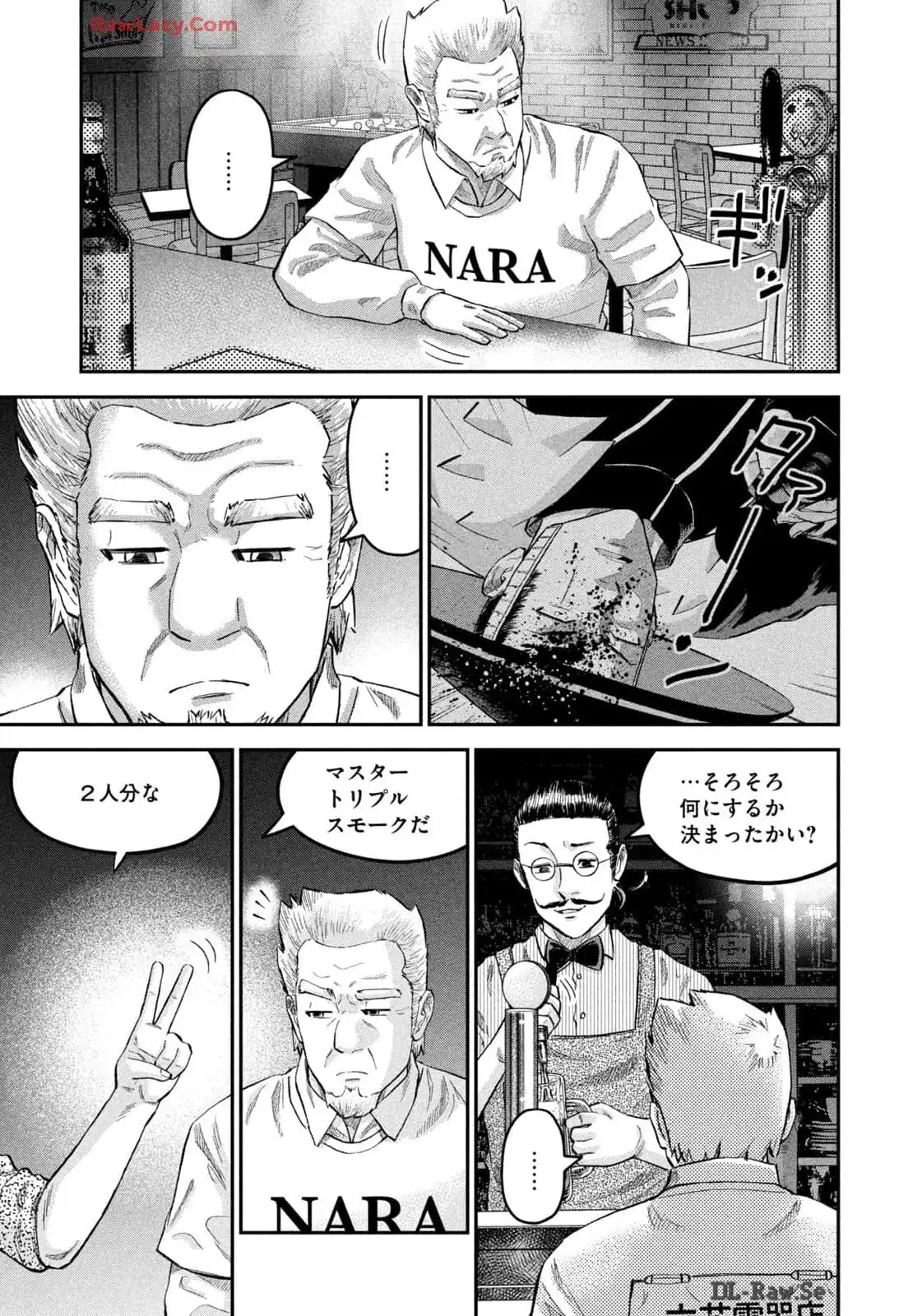 マタギガンナー - raw - 第71話 - https://jppp.mangajikan.cc/jppp/06071921/vvzlvlgw4f0.webp