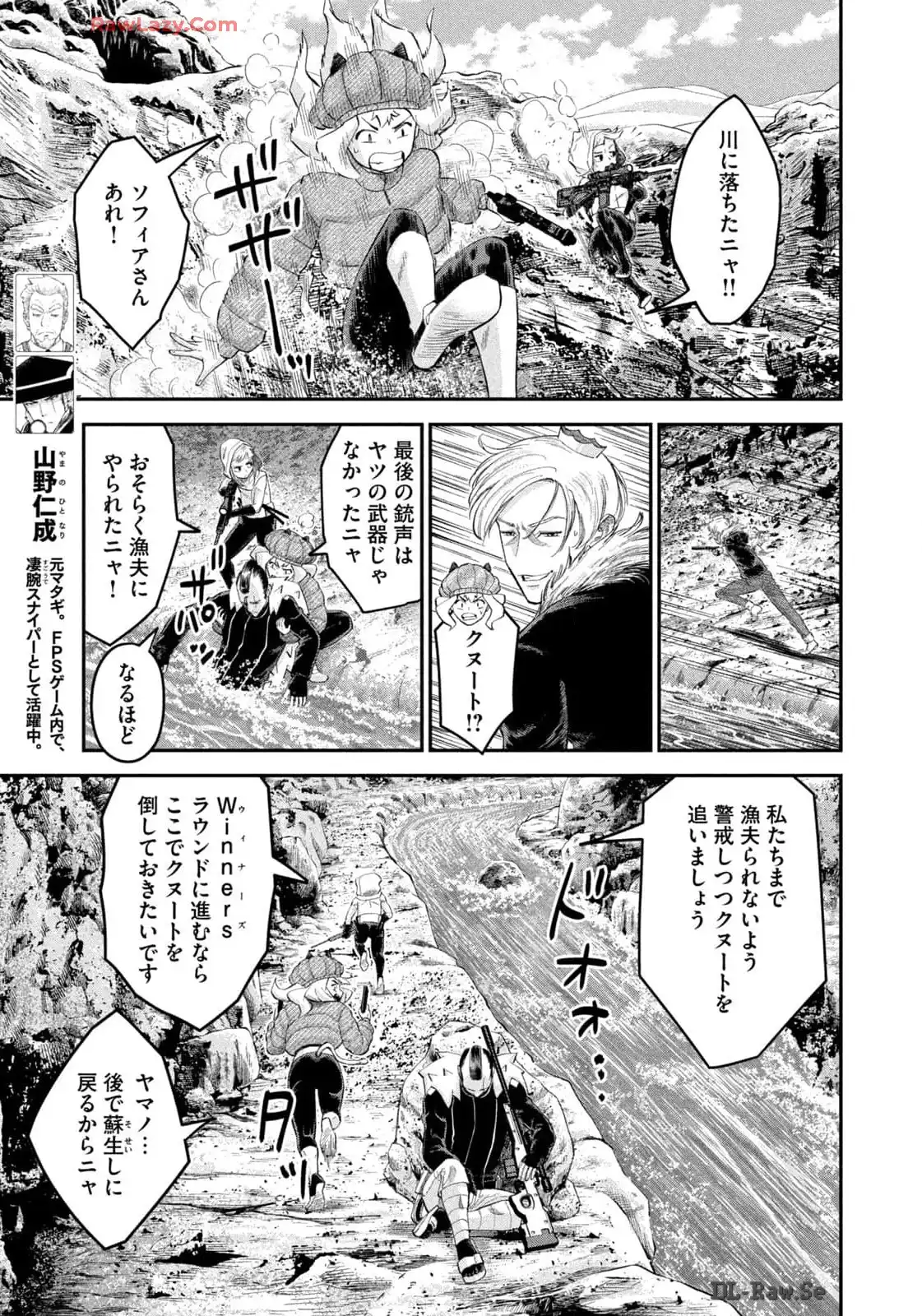マタギガンナー - raw - 第71話 - https://jppp.mangajikan.cc/jppp/06071921/y0brln5ulqt.webp