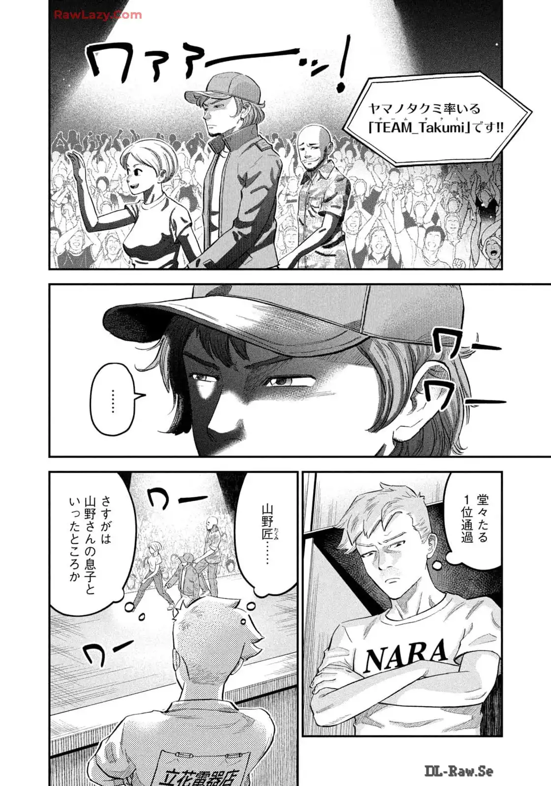 マタギガンナー - raw - 第71話 - https://jppp.mangajikan.cc/jppp/06071921/yzny43mm25e.webp