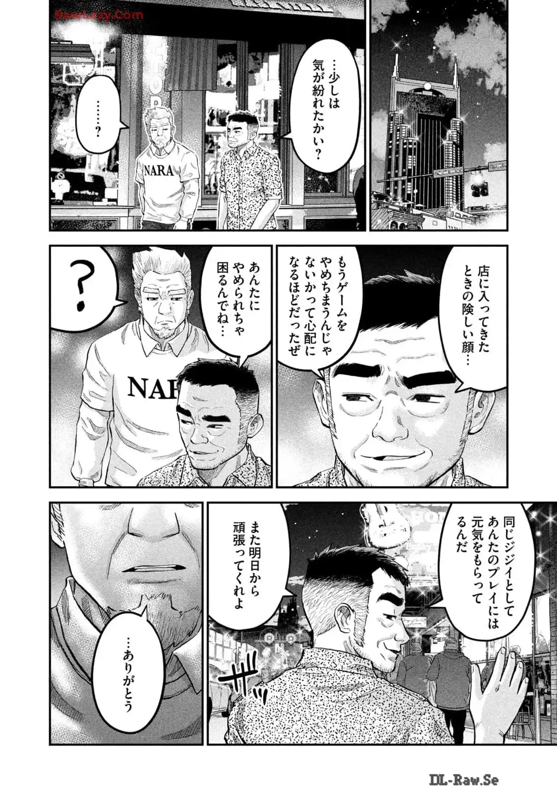 マタギガンナー - raw - 第71話 - https://jppp.mangajikan.cc/jppp/06071921/zpwgflxoejx.webp