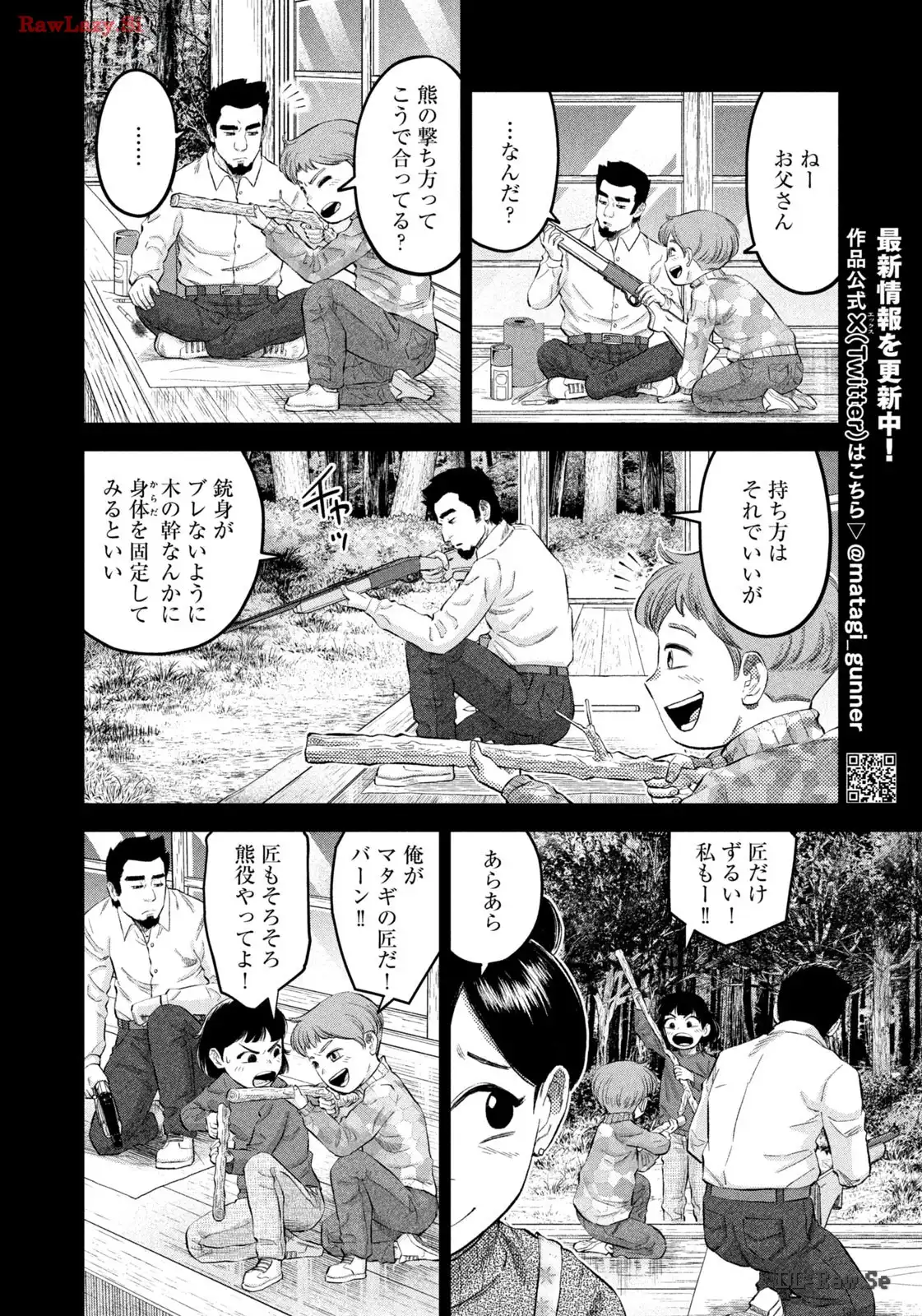 マタギガンナー - raw - 第66話 - https://jppp.mangajikan.cc/jppp/06071922/11cyacojxh1.webp