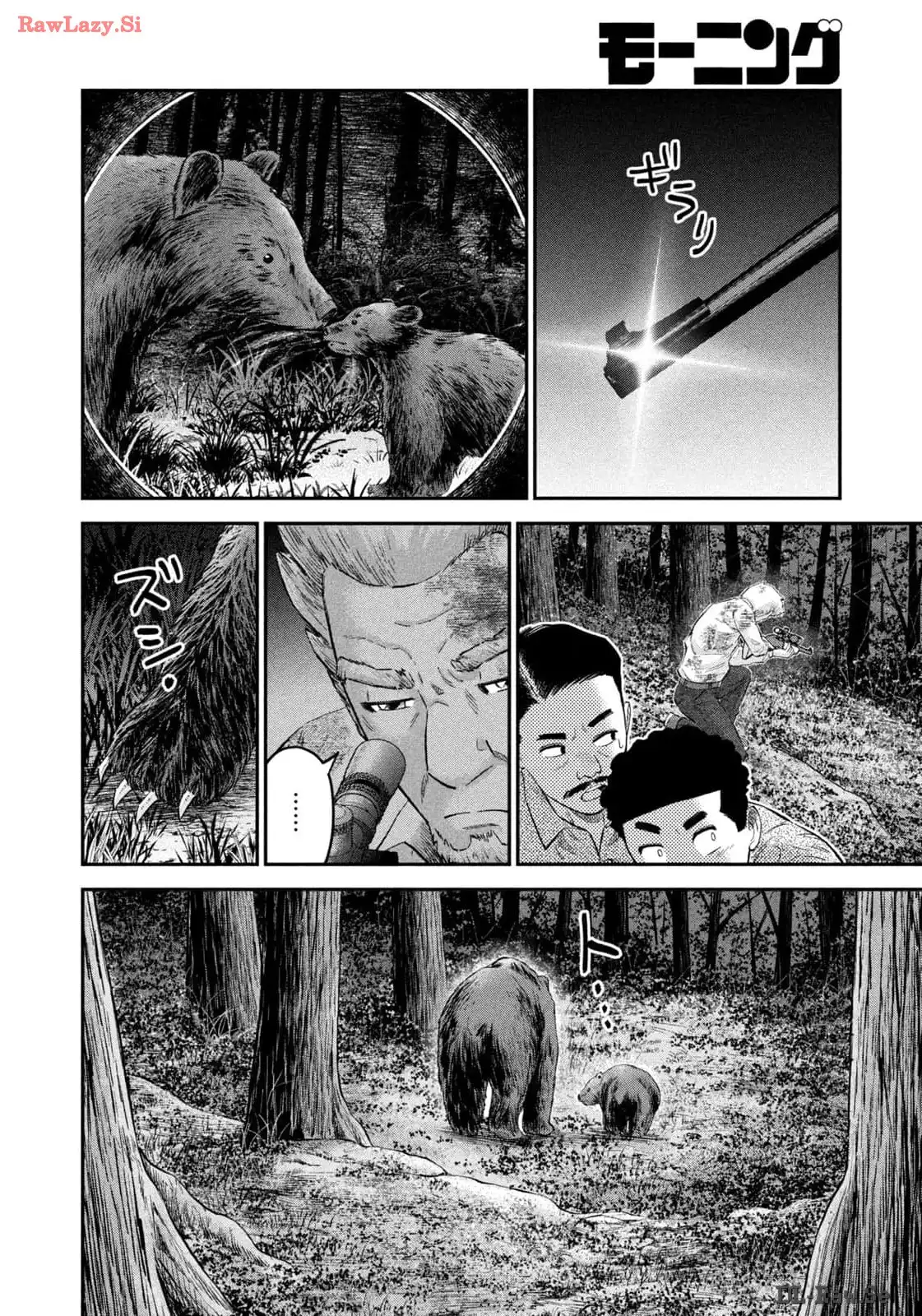 マタギガンナー - raw - 第67話 - https://jppp.mangajikan.cc/jppp/06071922/205s2fw0twi.webp
