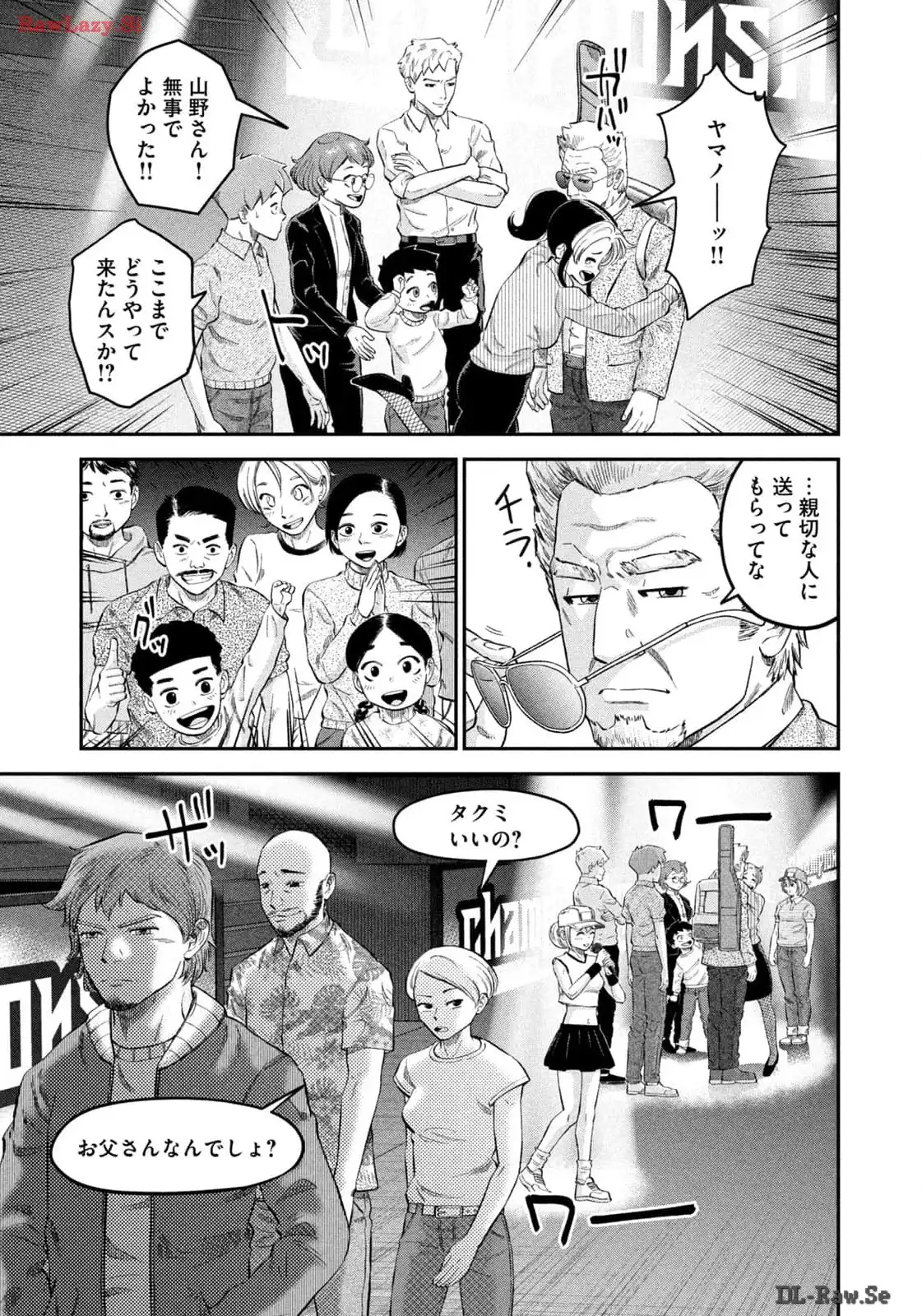 マタギガンナー - raw - 第67話 - https://jppp.mangajikan.cc/jppp/06071922/33whhtop5go.webp