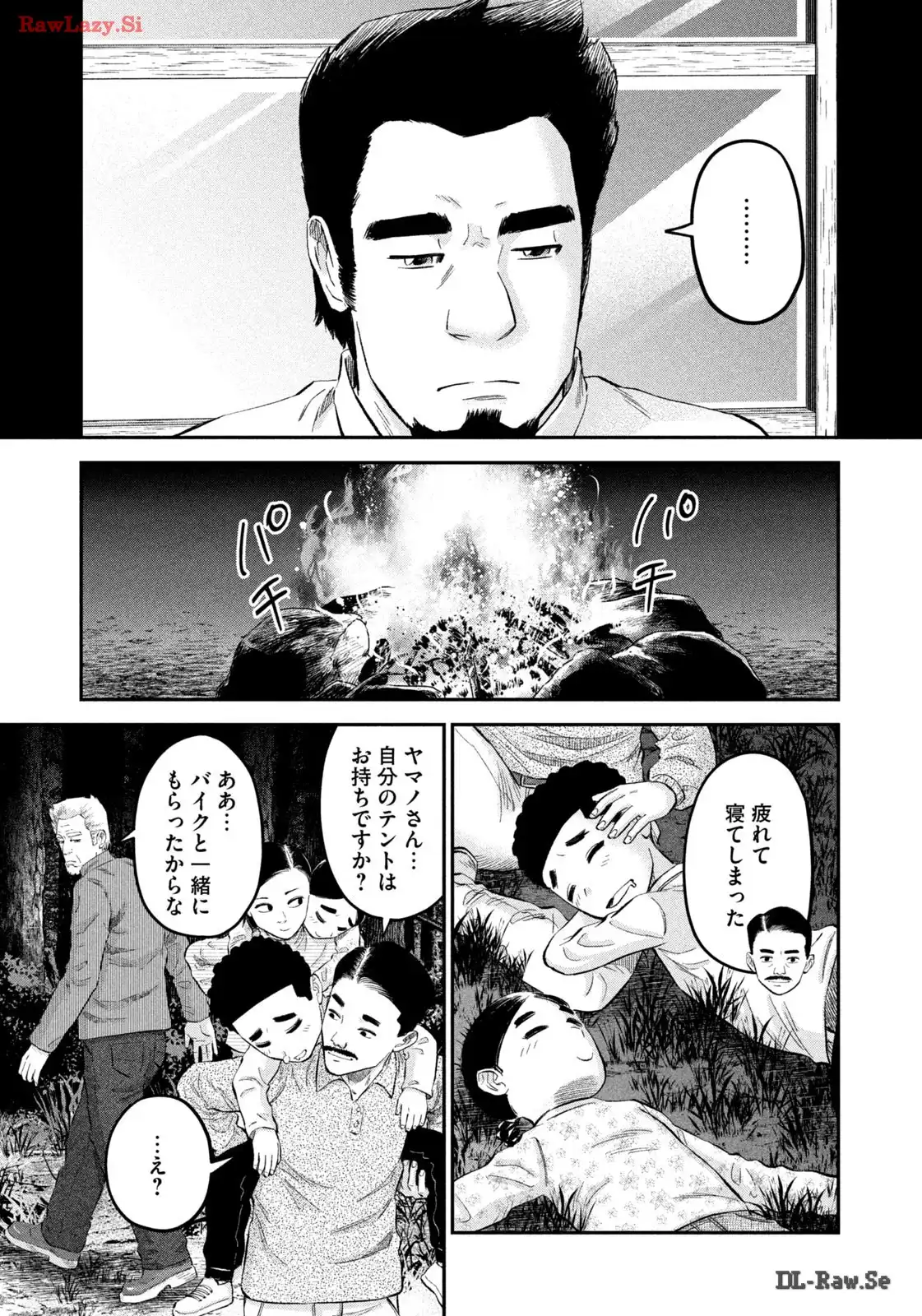 マタギガンナー - raw - 第66話 - https://jppp.mangajikan.cc/jppp/06071922/fdokfzjxco2.webp