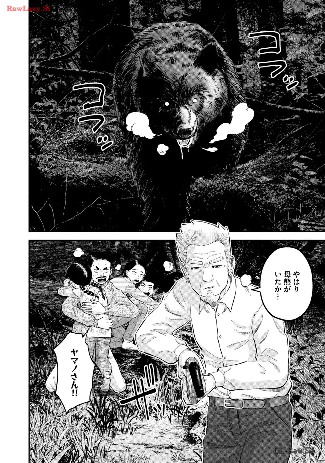 マタギガンナー - raw - 第66話 - https://jppp.mangajikan.cc/jppp/06071922/gcw0wngklhz.webp