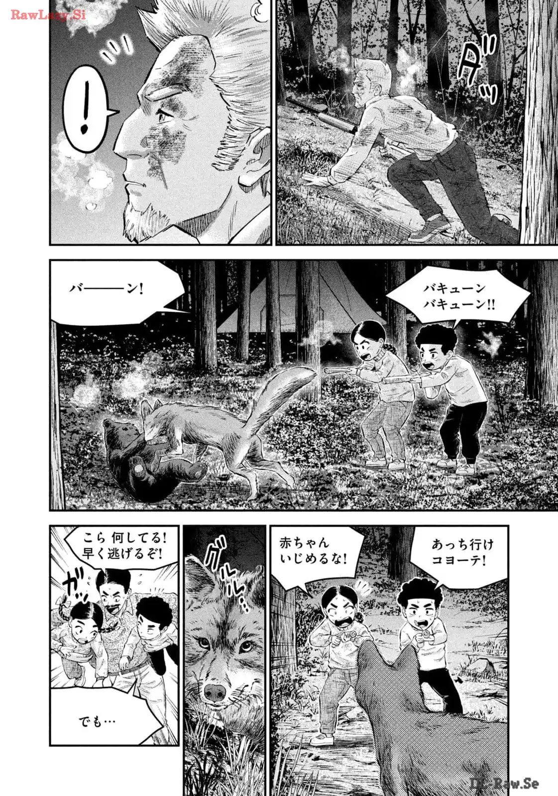 マタギガンナー - raw - 第67話 - https://jppp.mangajikan.cc/jppp/06071922/hto0dinnirv.webp