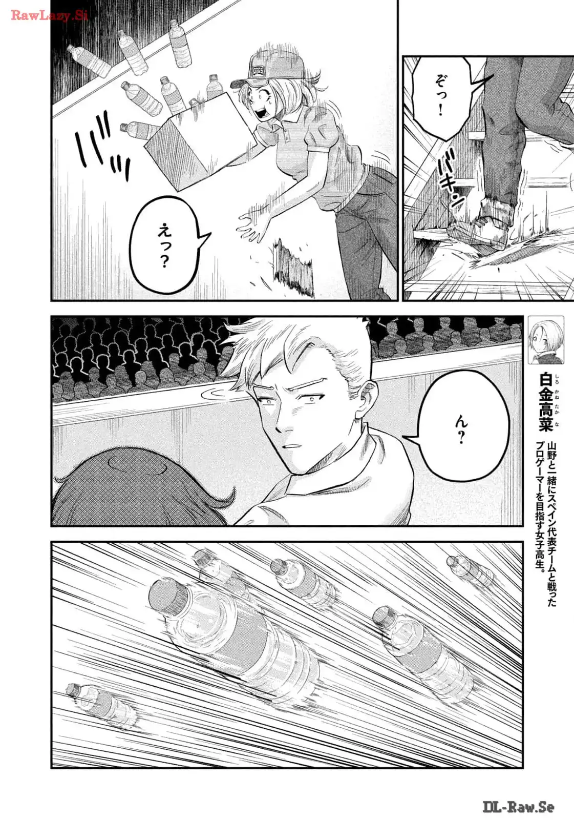 マタギガンナー - raw - 第67話 - https://jppp.mangajikan.cc/jppp/06071922/lbfm4a5ylyl.webp