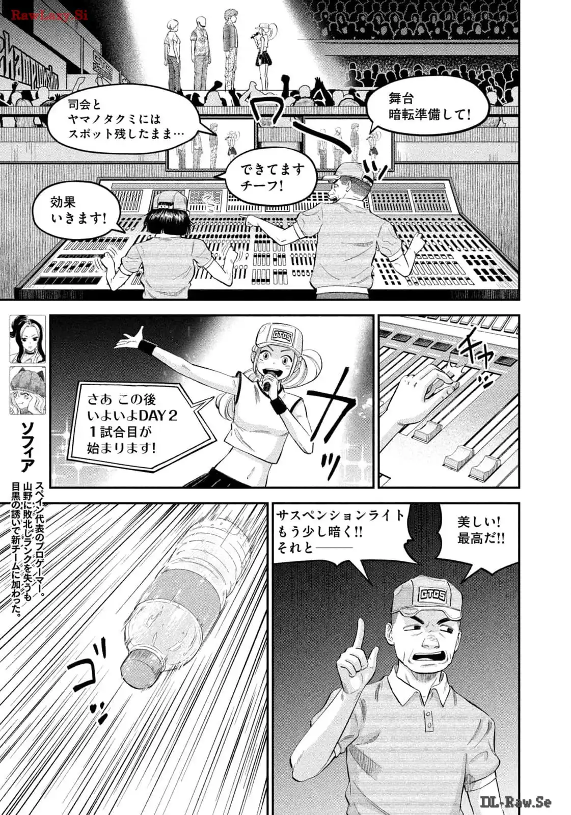 マタギガンナー - raw - 第67話 - https://jppp.mangajikan.cc/jppp/06071922/rgsw1pe3b5j.webp