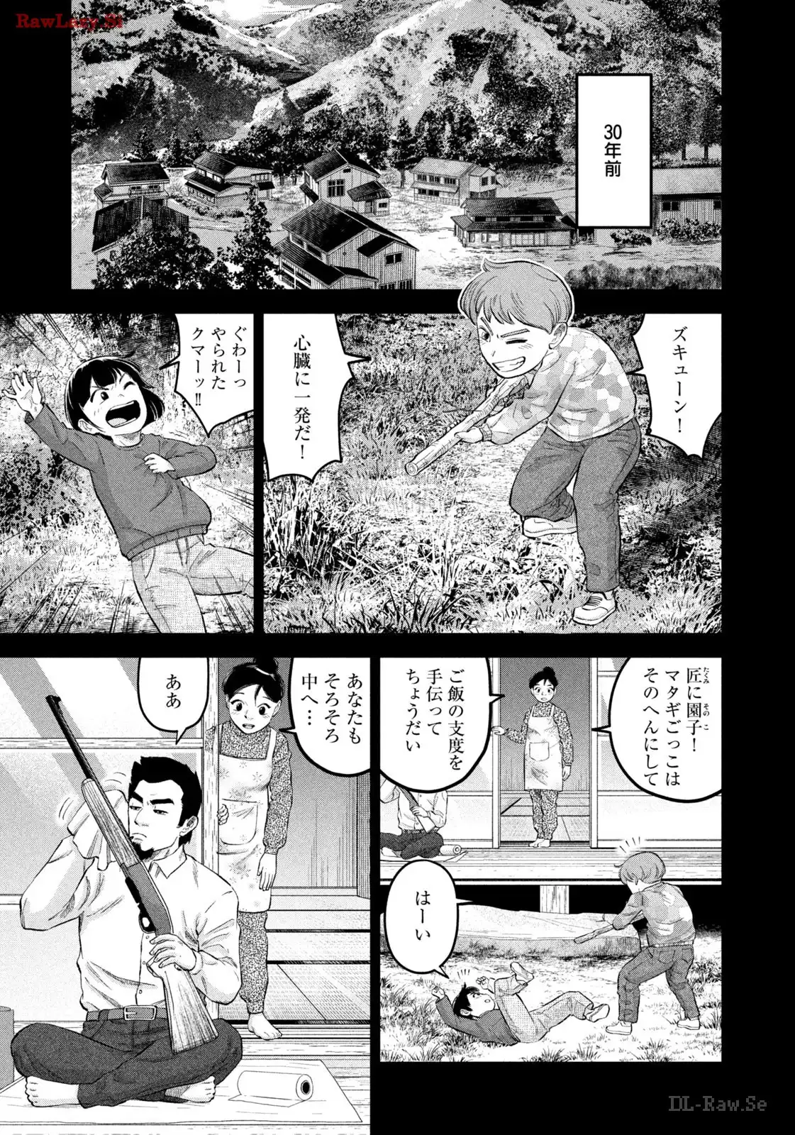 マタギガンナー - raw - 第66話 - https://jppp.mangajikan.cc/jppp/06071922/vqk1waaelmf.webp