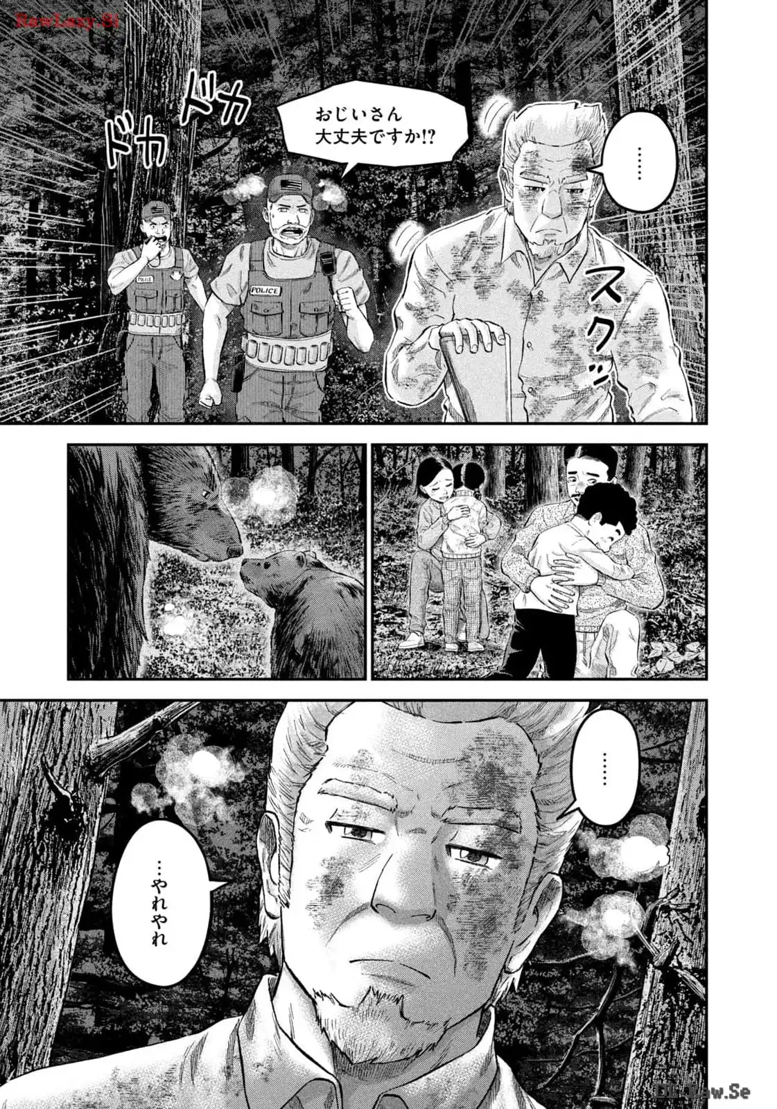 マタギガンナー - raw - 第67話 - https://jppp.mangajikan.cc/jppp/06071922/x32iydrllvg.webp