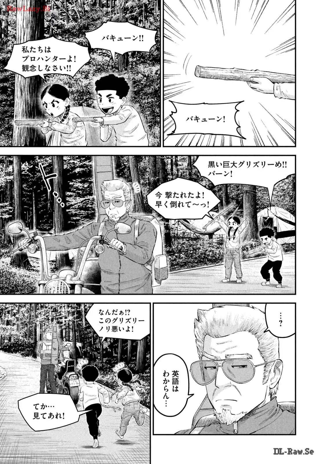 マタギガンナー - raw - 第66話 - https://jppp.mangajikan.cc/jppp/06071922/xwafb451q2s.webp