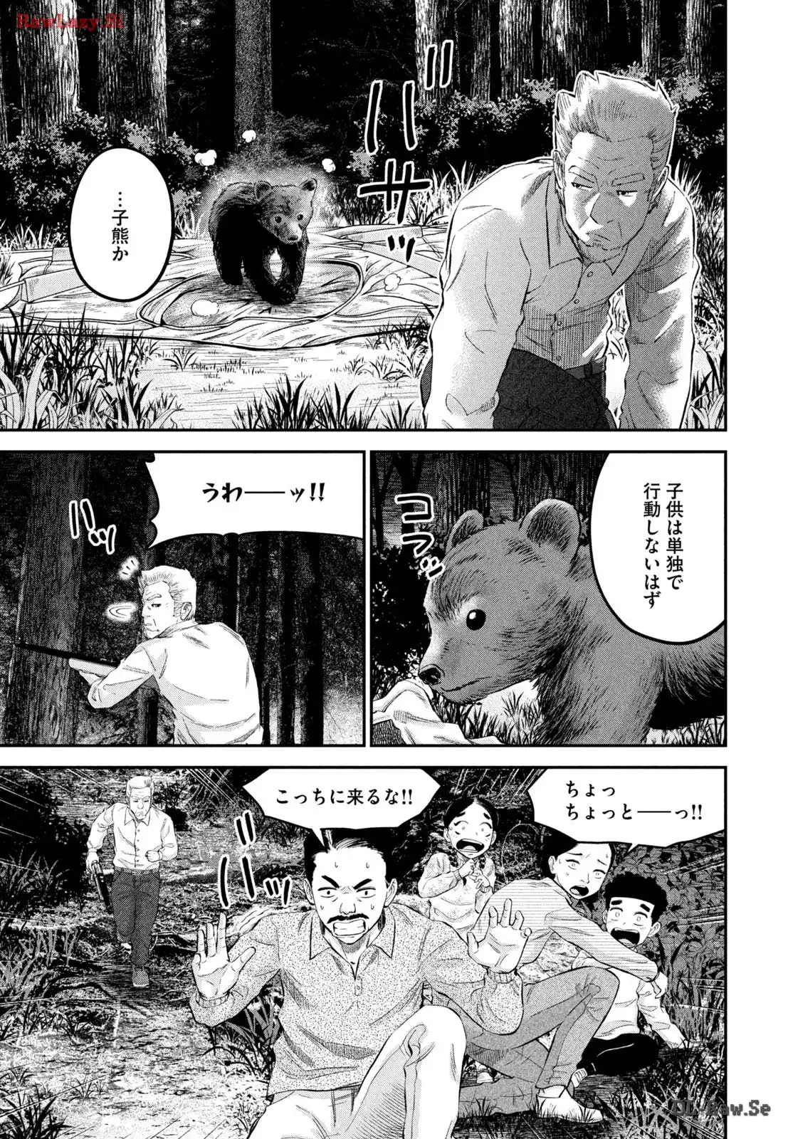 マタギガンナー - raw - 第66話 - https://jppp.mangajikan.cc/jppp/06071922/z1re31ob1sd.webp