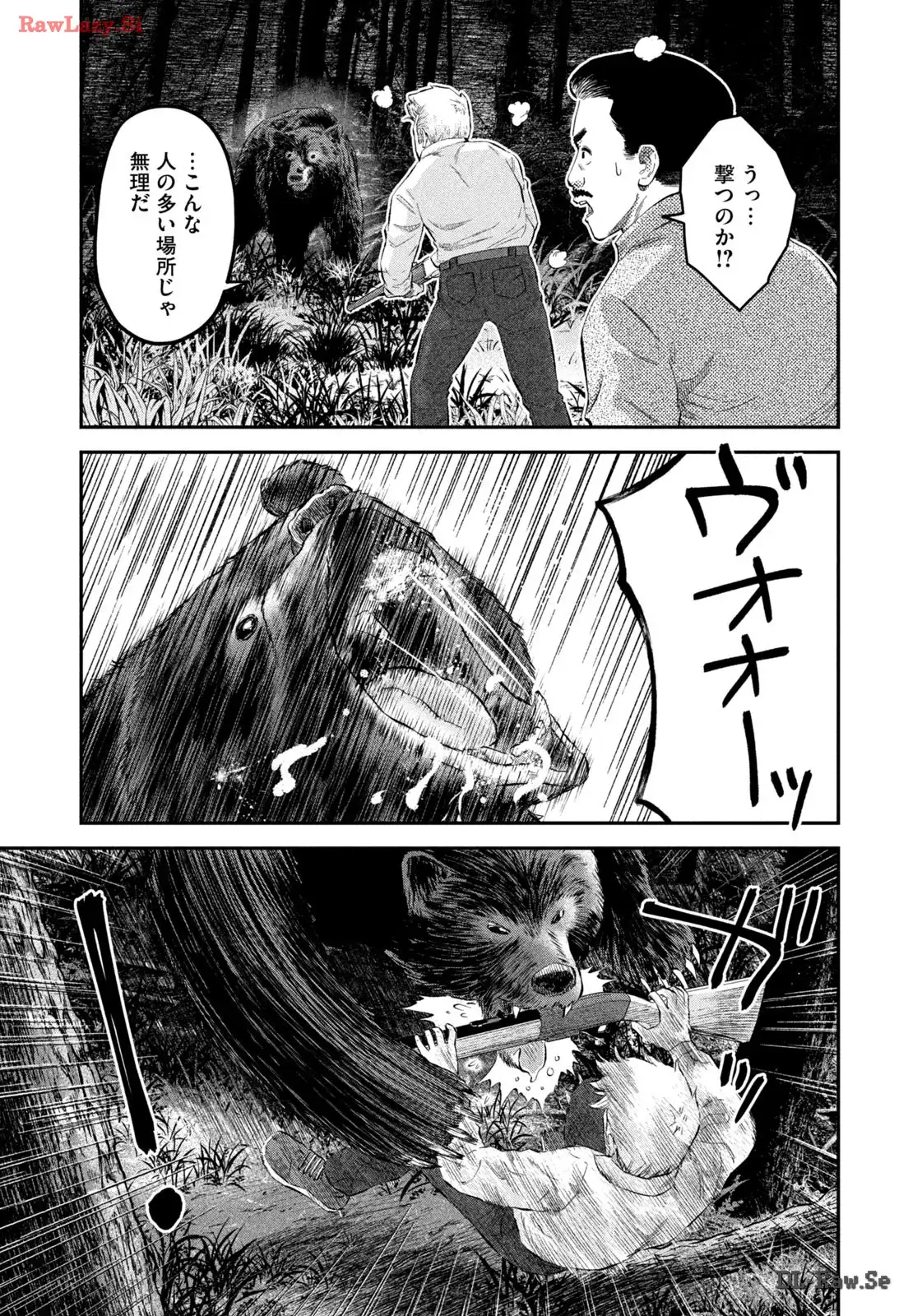 マタギガンナー - raw - 第66話 - https://jppp.mangajikan.cc/jppp/06071922/zmyn2fzycjj.webp