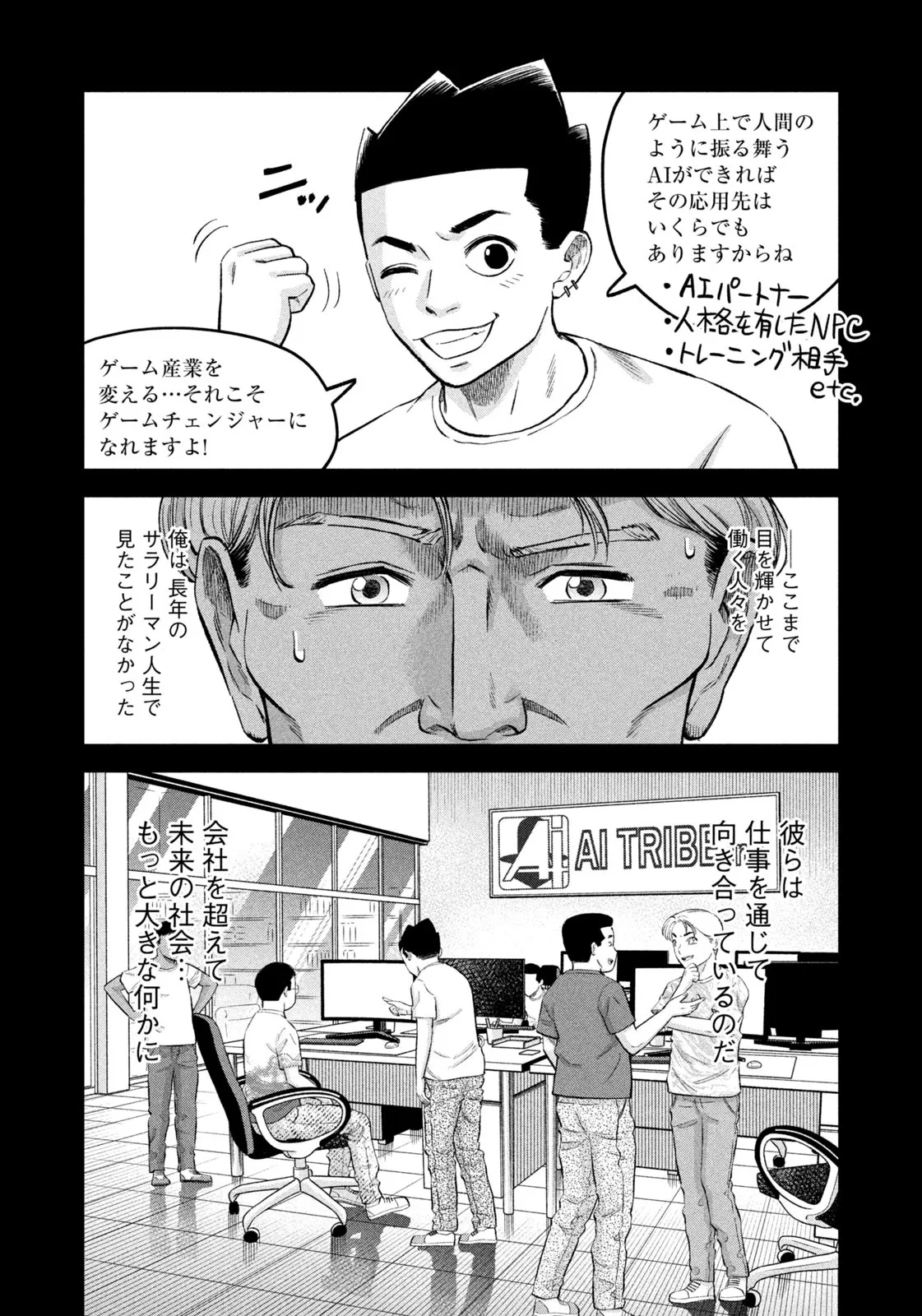 マタギガンナー - raw - 第64話 - https://jppp.mangajikan.cc/jppp/06071923/50psdeyvzbm.webp