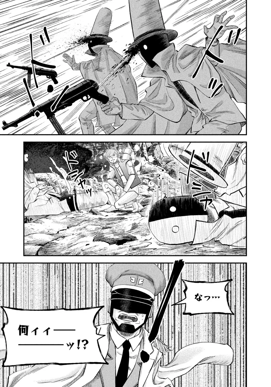 マタギガンナー - raw - 第64話 - https://jppp.mangajikan.cc/jppp/06071923/rqm43qiuaiw.webp