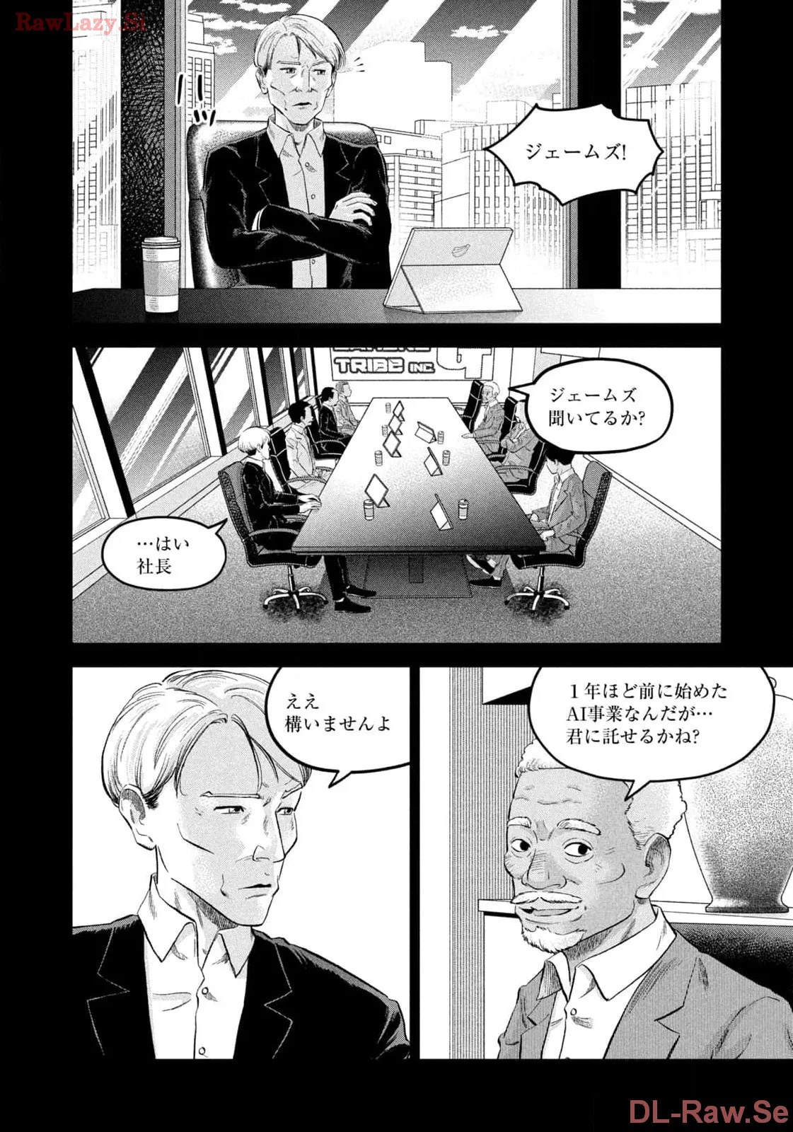 マタギガンナー - raw - 第63話 - https://jppp.mangajikan.cc/jppp/06071924/1lbl3fflxyb.webp