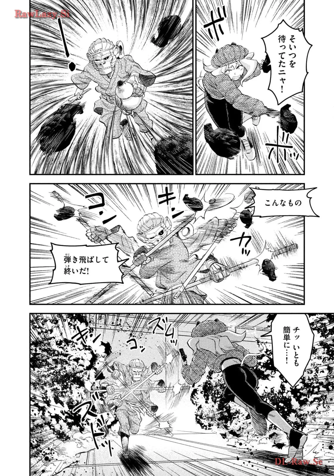 マタギガンナー - raw - 第62話 - https://jppp.mangajikan.cc/jppp/06071924/4motmis0fhv.webp