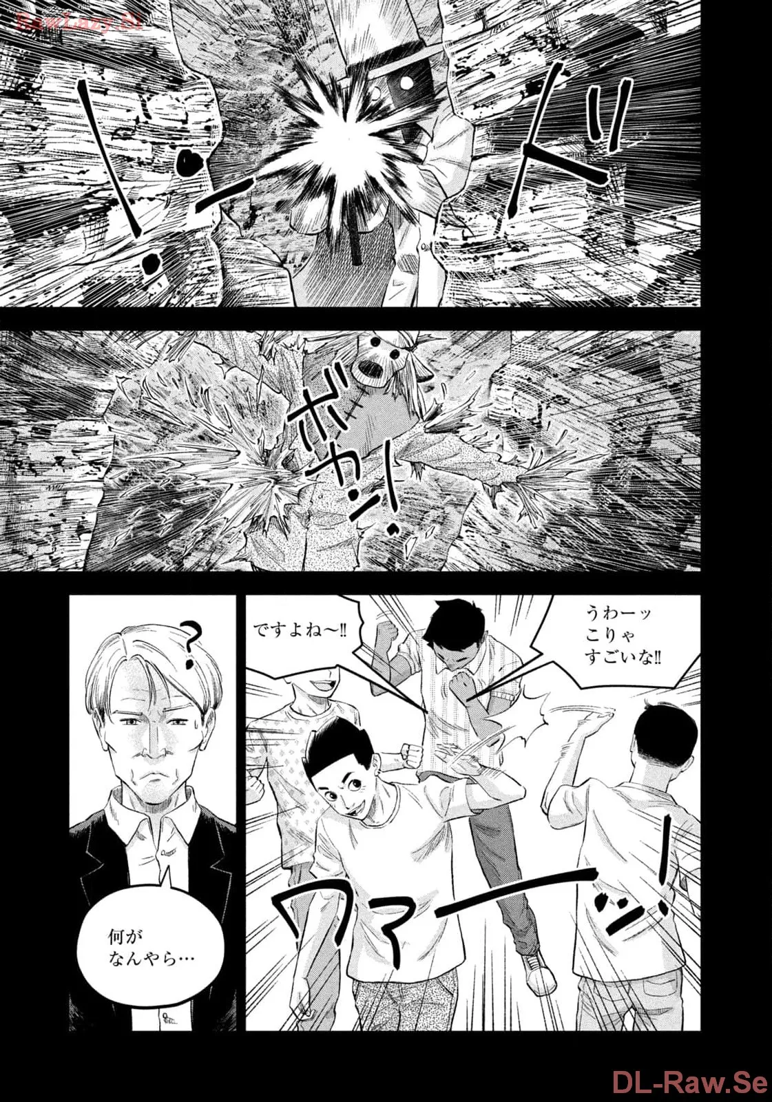 マタギガンナー - raw - 第63話 - https://jppp.mangajikan.cc/jppp/06071924/arxo0jzwbe2.webp