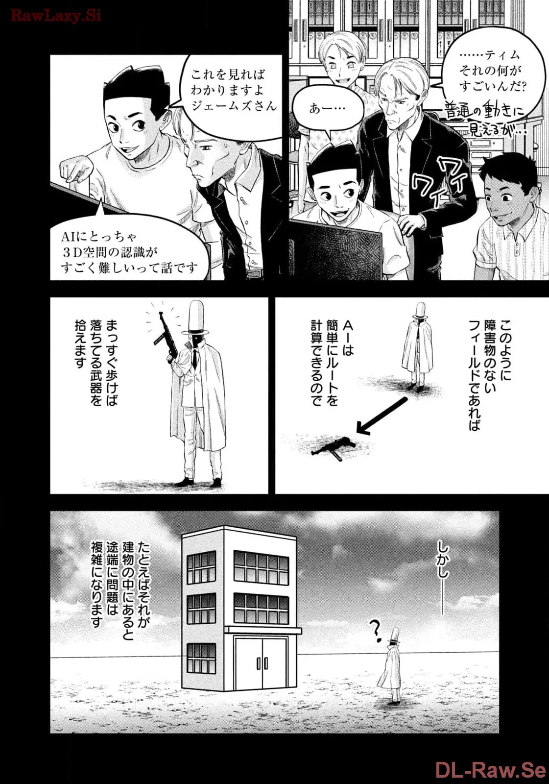 マタギガンナー - raw - 第63話 - https://jppp.mangajikan.cc/jppp/06071924/atokw1vs2uq.webp