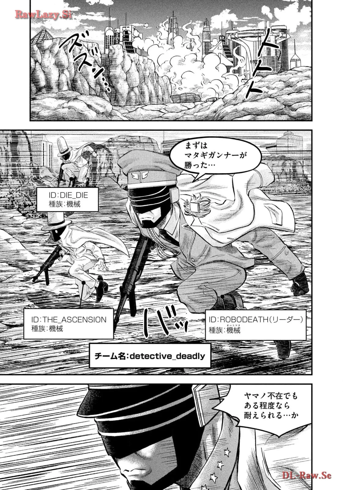 マタギガンナー - raw - 第62話 - https://jppp.mangajikan.cc/jppp/06071924/cdgxq31htwa.webp