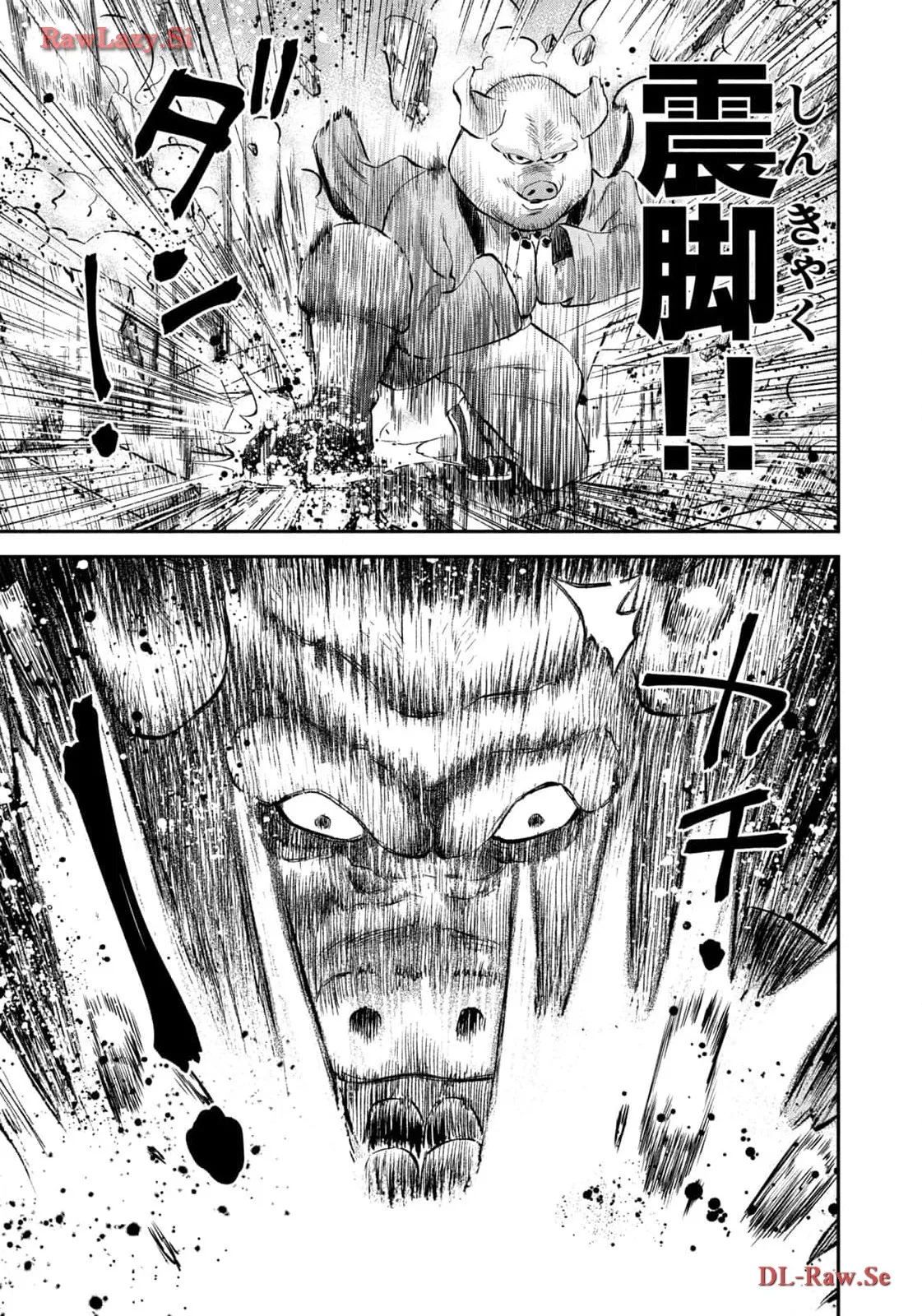 マタギガンナー - raw - 第62話 - https://jppp.mangajikan.cc/jppp/06071924/cobqm1eetvi.webp