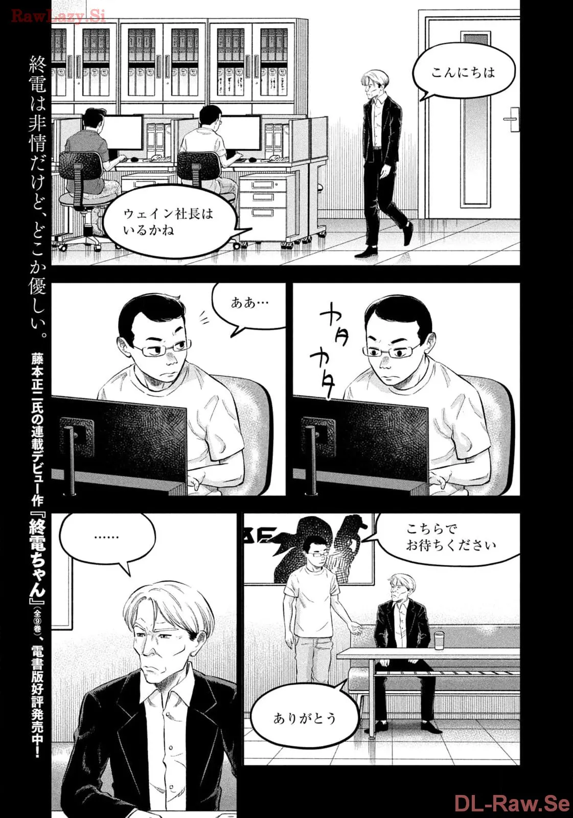 マタギガンナー - raw - 第63話 - https://jppp.mangajikan.cc/jppp/06071924/fnqadfh2a5z.webp