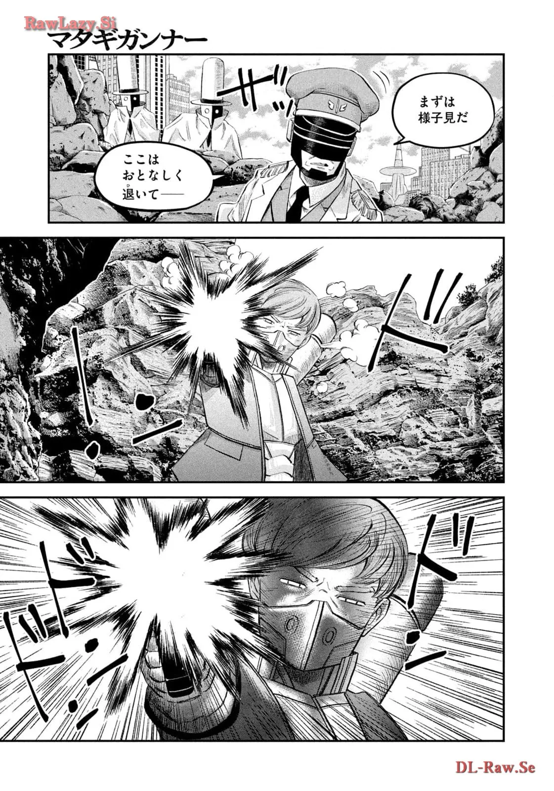 マタギガンナー - raw - 第62話 - https://jppp.mangajikan.cc/jppp/06071924/jepwo0fjy41.webp