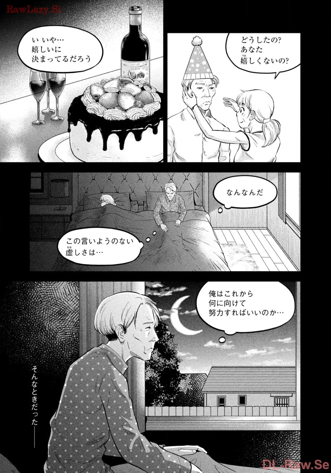 マタギガンナー - raw - 第63話 - https://jppp.mangajikan.cc/jppp/06071924/lekqodksgsc.webp