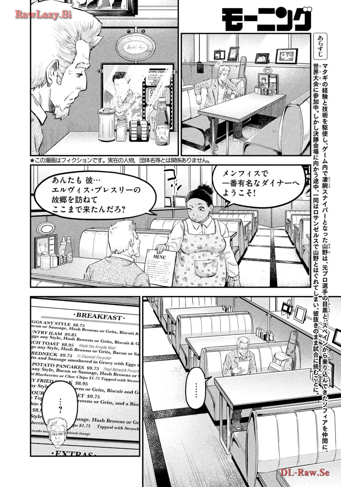 マタギガンナー - raw - 第62話 - https://jppp.mangajikan.cc/jppp/06071924/m3omycagbp1.webp
