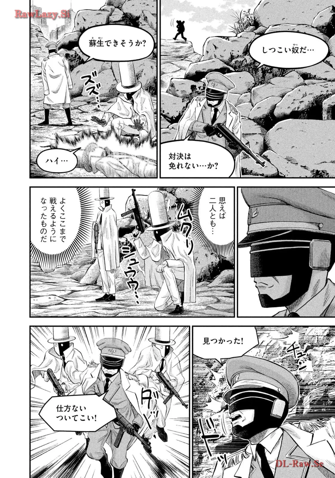 マタギガンナー - raw - 第62話 - https://jppp.mangajikan.cc/jppp/06071924/pv3r05absna.webp