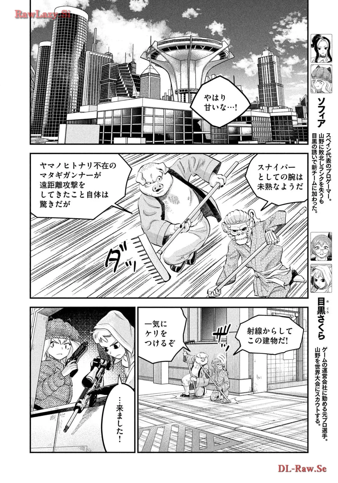 マタギガンナー - raw - 第62話 - https://jppp.mangajikan.cc/jppp/06071924/ty3reztdzwh.webp