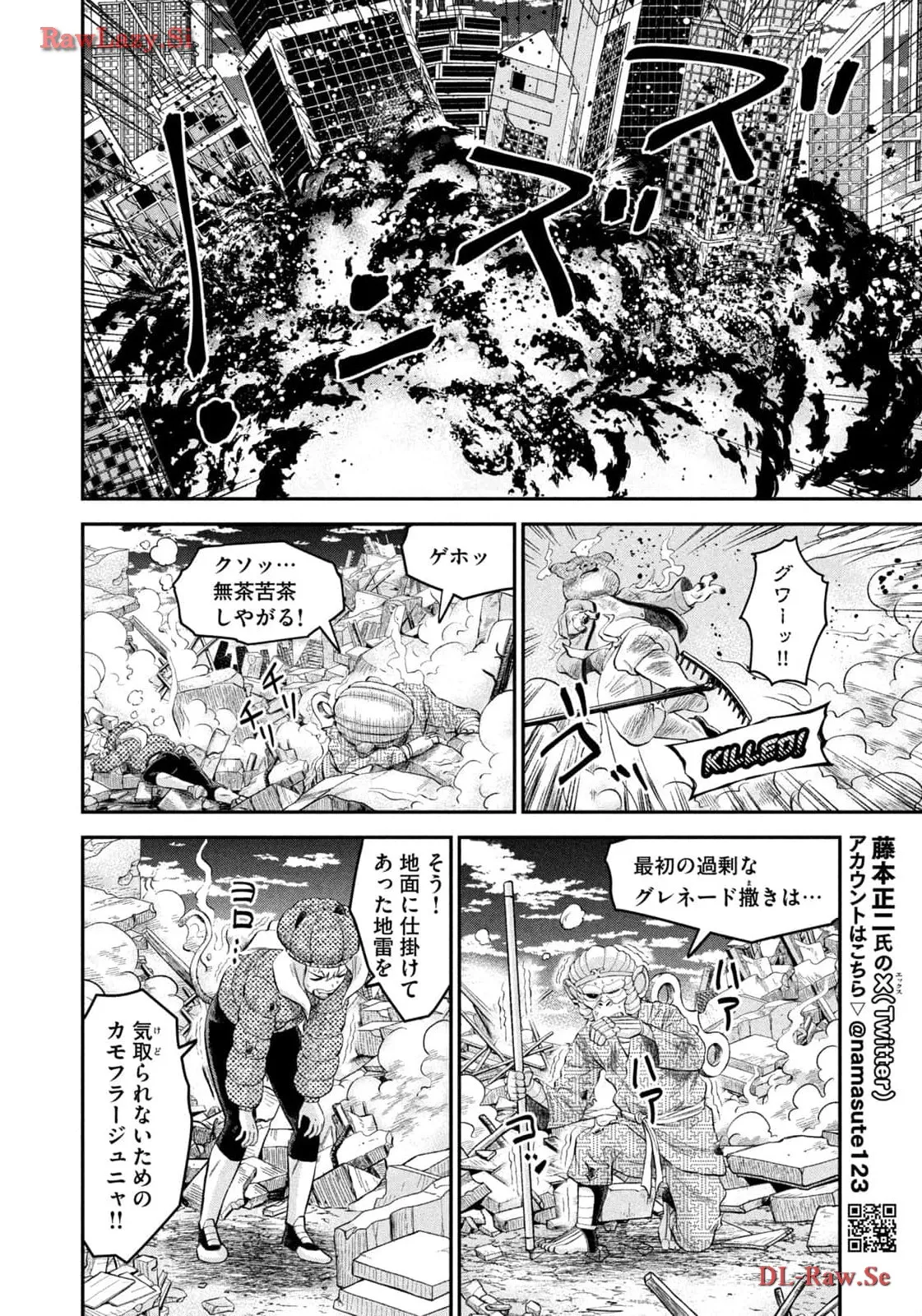 マタギガンナー - raw - 第62話 - https://jppp.mangajikan.cc/jppp/06071924/uorqhoxnjhq.webp
