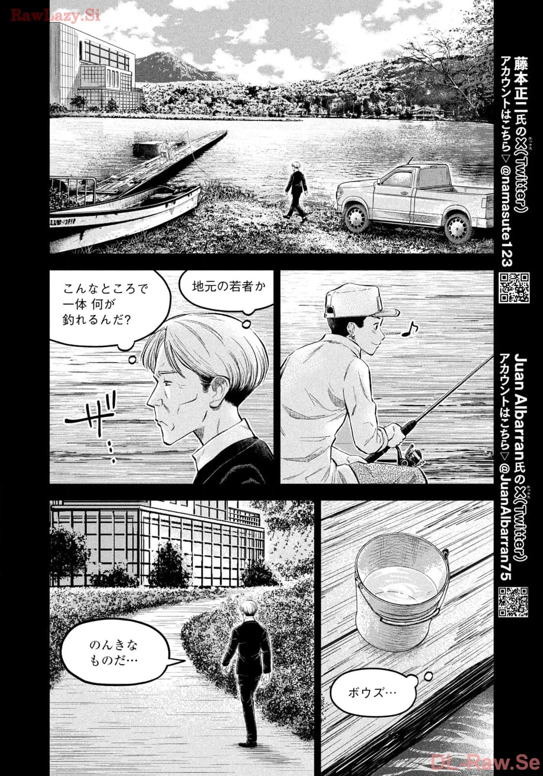 マタギガンナー - raw - 第63話 - https://jppp.mangajikan.cc/jppp/06071924/yrb2gob0fsk.webp