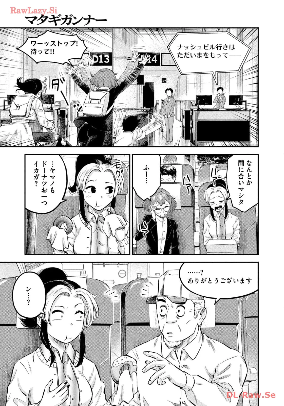 マタギガンナー - raw - 第59話 - https://jppp.mangajikan.cc/jppp/06071925/0an44z25wz3.webp