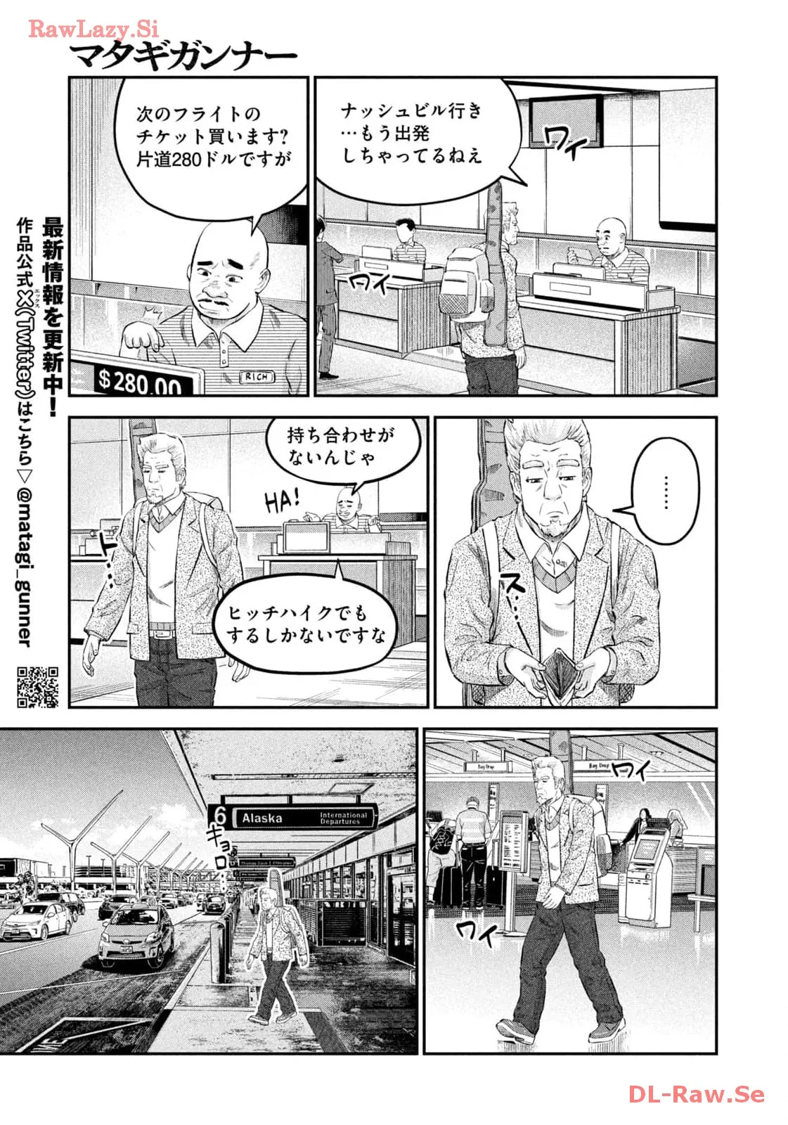 マタギガンナー - raw - 第59話 - https://jppp.mangajikan.cc/jppp/06071925/0tje53odie3.webp