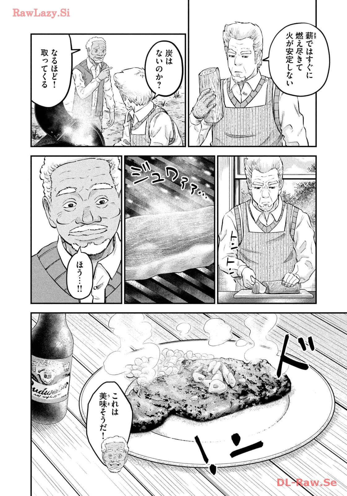 マタギガンナー - raw - 第59話 - https://jppp.mangajikan.cc/jppp/06071925/412fcvu5tt0.webp