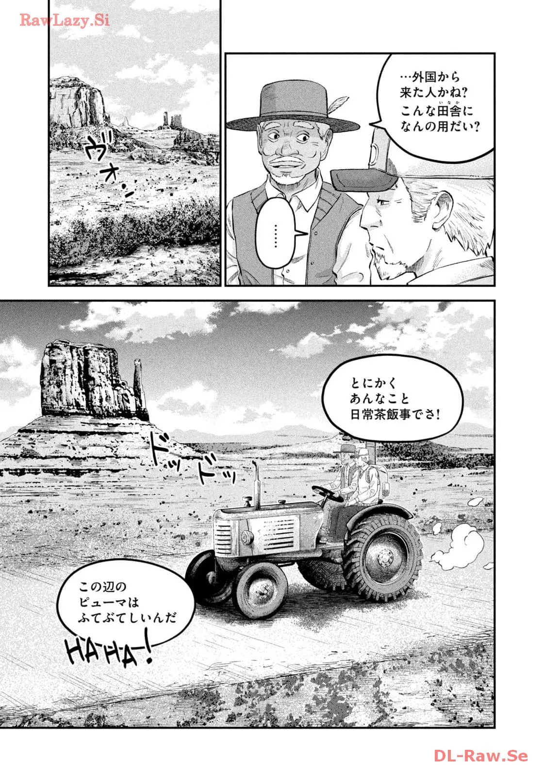 マタギガンナー - raw - 第59話 - https://jppp.mangajikan.cc/jppp/06071925/acc0ewbgkwh.webp