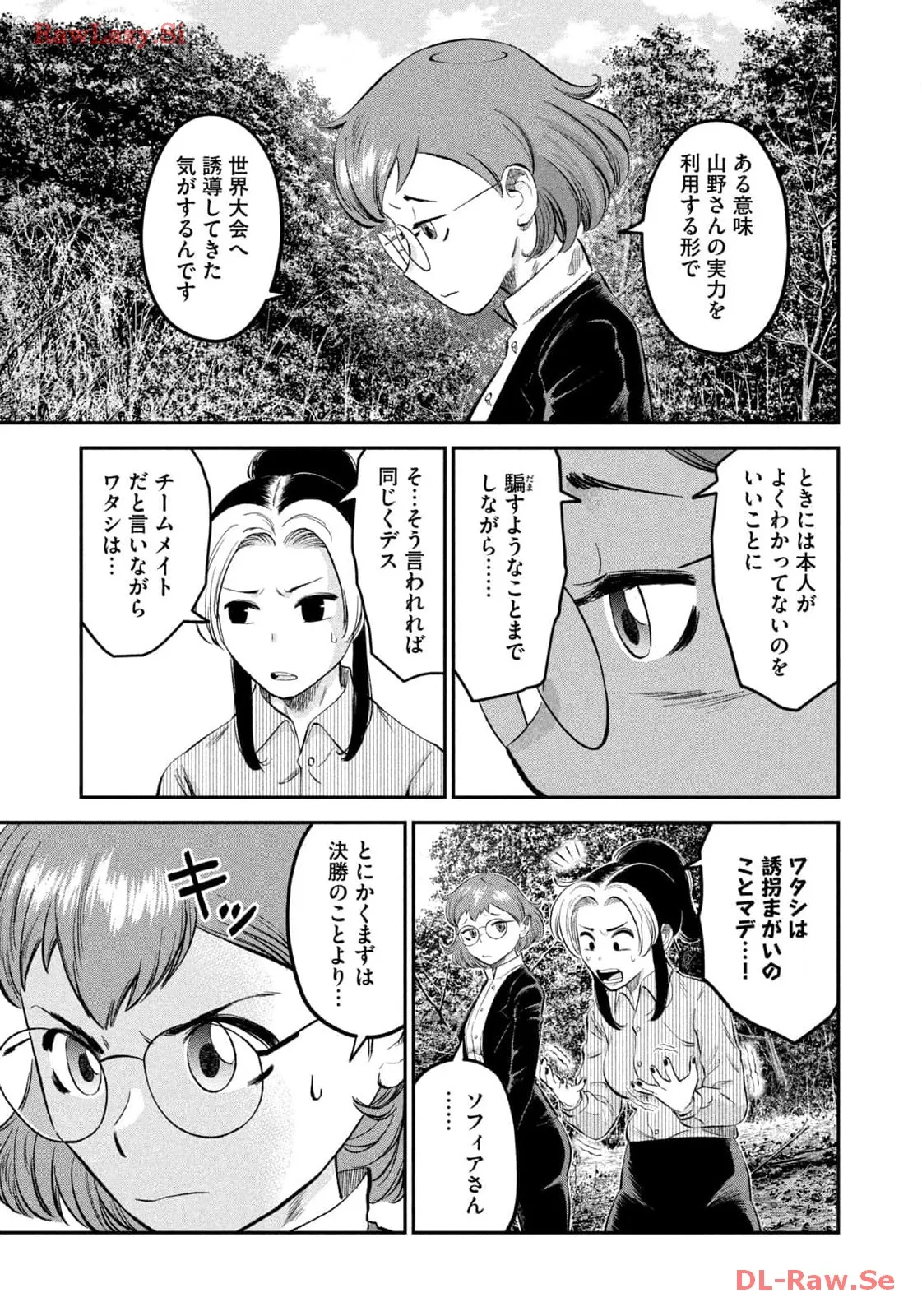 マタギガンナー - raw - 第58話 - https://jppp.mangajikan.cc/jppp/06071925/cdgqff0z1gr.webp