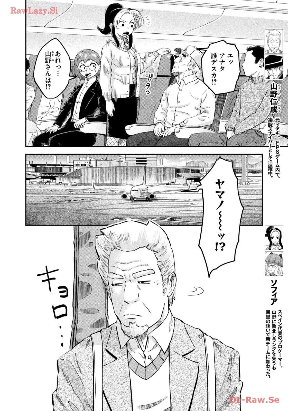マタギガンナー - raw - 第59話 - https://jppp.mangajikan.cc/jppp/06071925/dh3be3krbbg.webp