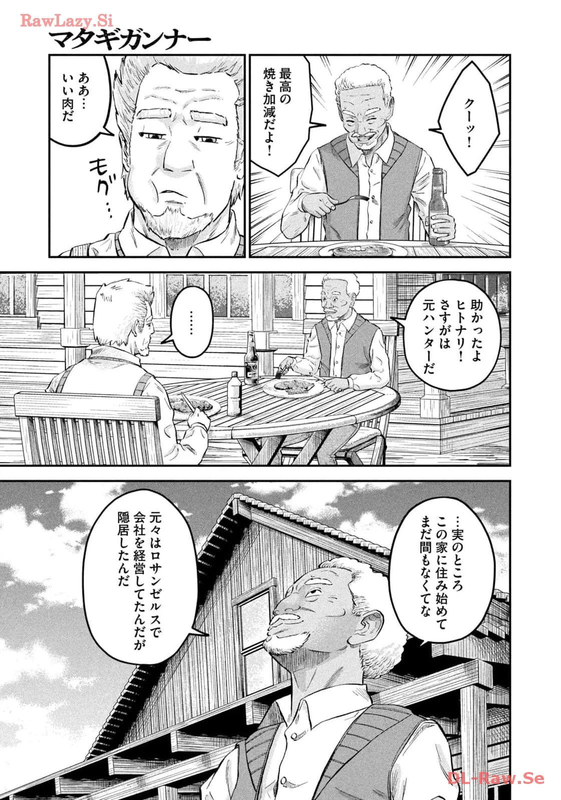 マタギガンナー - raw - 第59話 - https://jppp.mangajikan.cc/jppp/06071925/gevd0avh5jx.webp