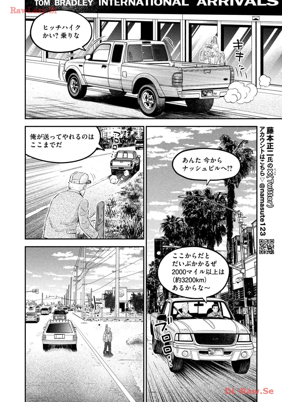 マタギガンナー - raw - 第59話 - https://jppp.mangajikan.cc/jppp/06071925/gre5p5z5sca.webp