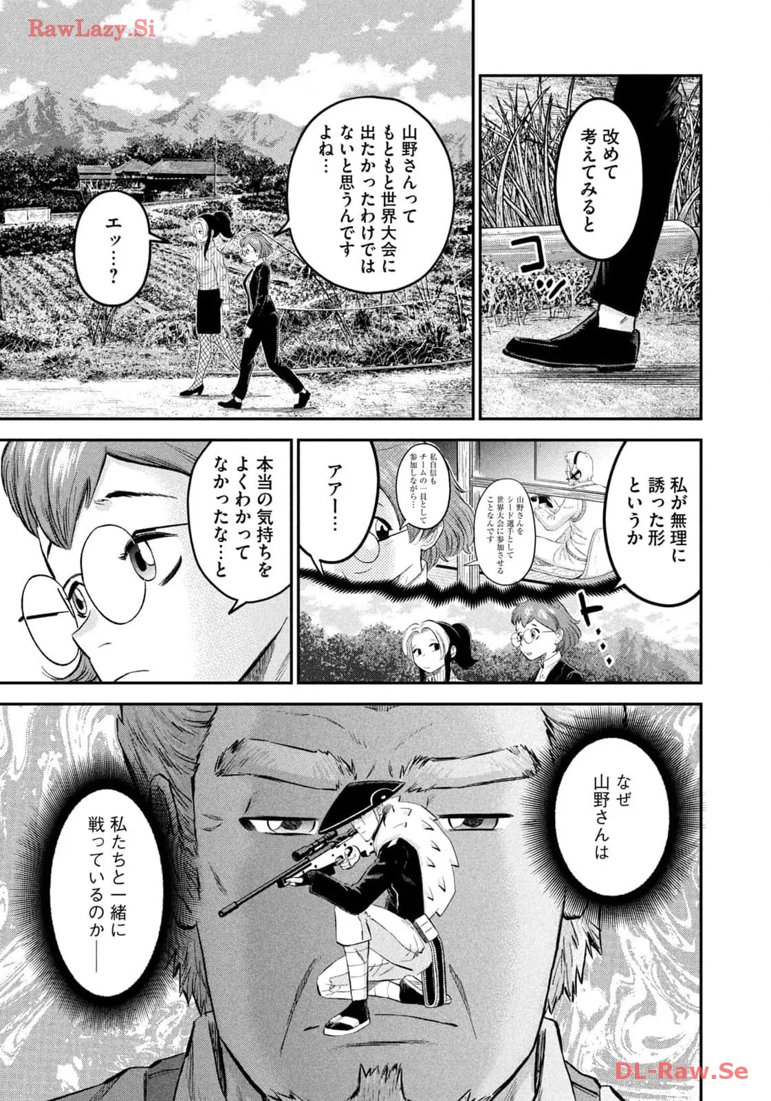 マタギガンナー - raw - 第58話 - https://jppp.mangajikan.cc/jppp/06071925/jfdogf2phsl.webp