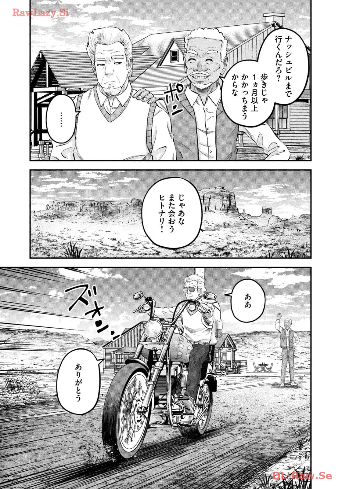 マタギガンナー - raw - 第59話 - https://jppp.mangajikan.cc/jppp/06071925/jxxxttczqud.webp