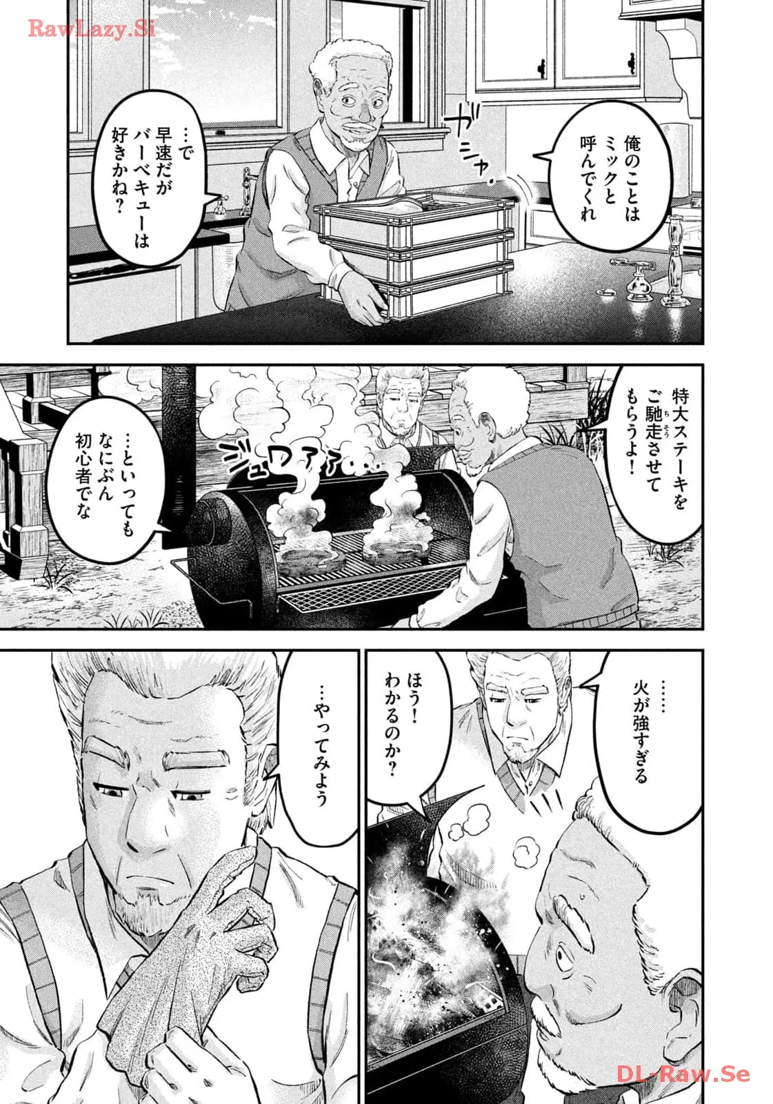 マタギガンナー - raw - 第59話 - https://jppp.mangajikan.cc/jppp/06071925/kl1fuomzfaf.webp