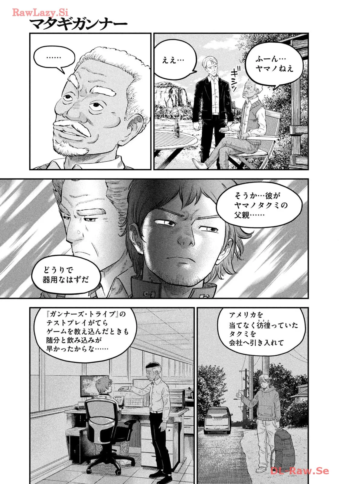マタギガンナー - raw - 第59話 - https://jppp.mangajikan.cc/jppp/06071925/qi40osbgpoi.webp