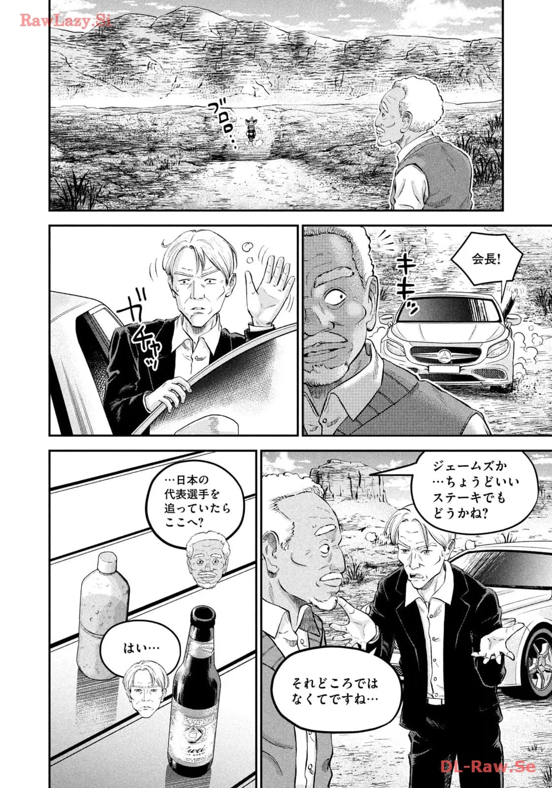 マタギガンナー - raw - 第59話 - https://jppp.mangajikan.cc/jppp/06071925/umy20d155to.webp