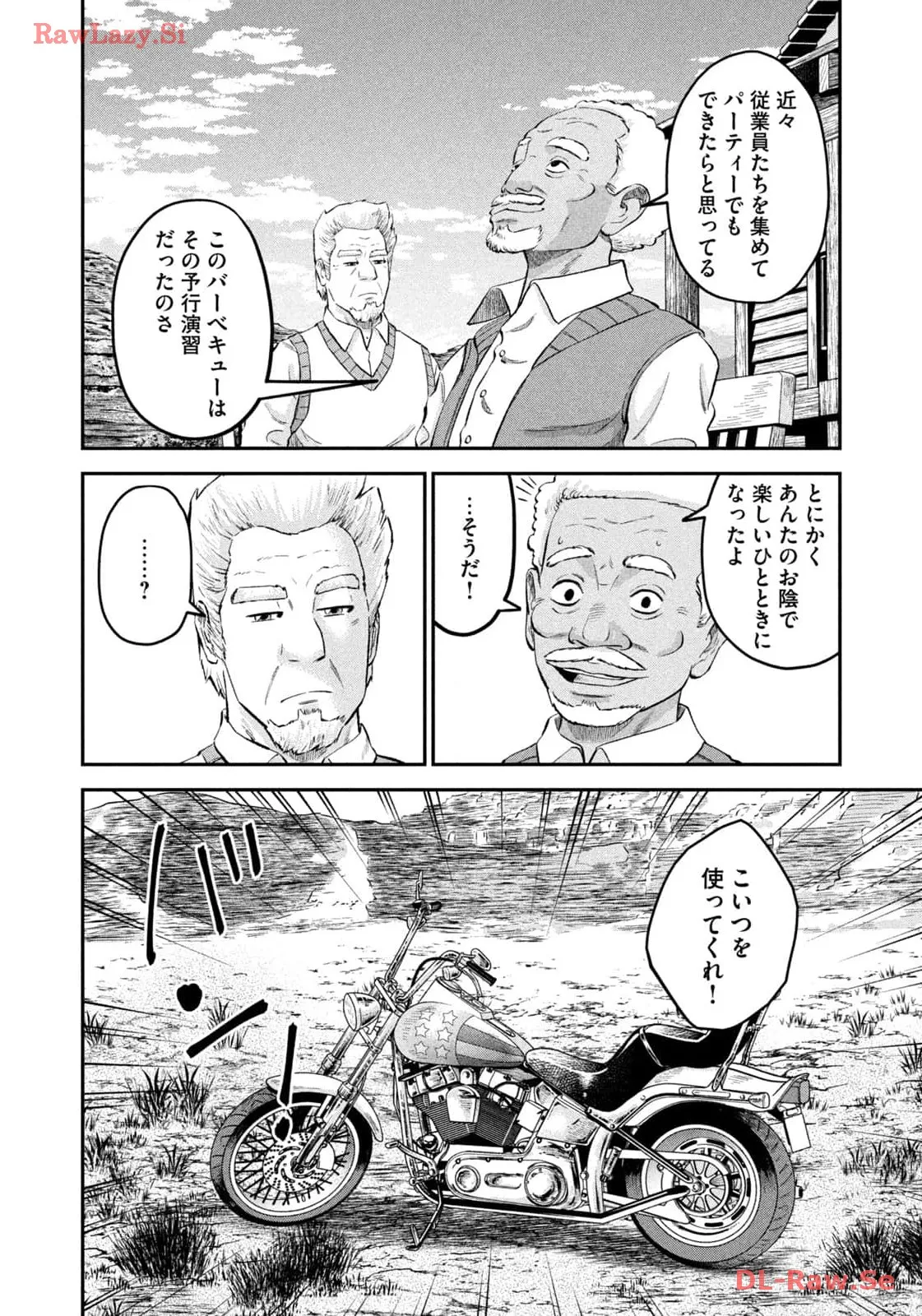 マタギガンナー - raw - 第59話 - https://jppp.mangajikan.cc/jppp/06071925/wgeyg5auvrb.webp