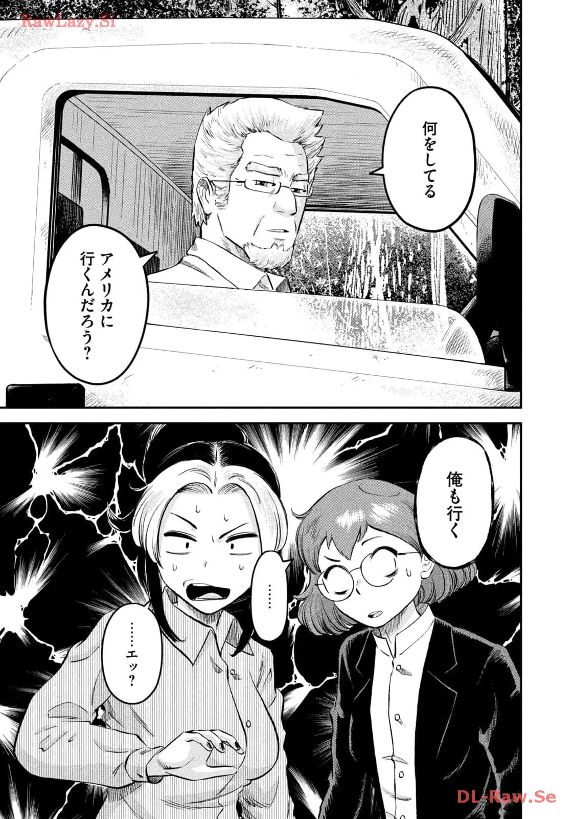 マタギガンナー - raw - 第58話 - https://jppp.mangajikan.cc/jppp/06071925/wmlg04u21i3.webp
