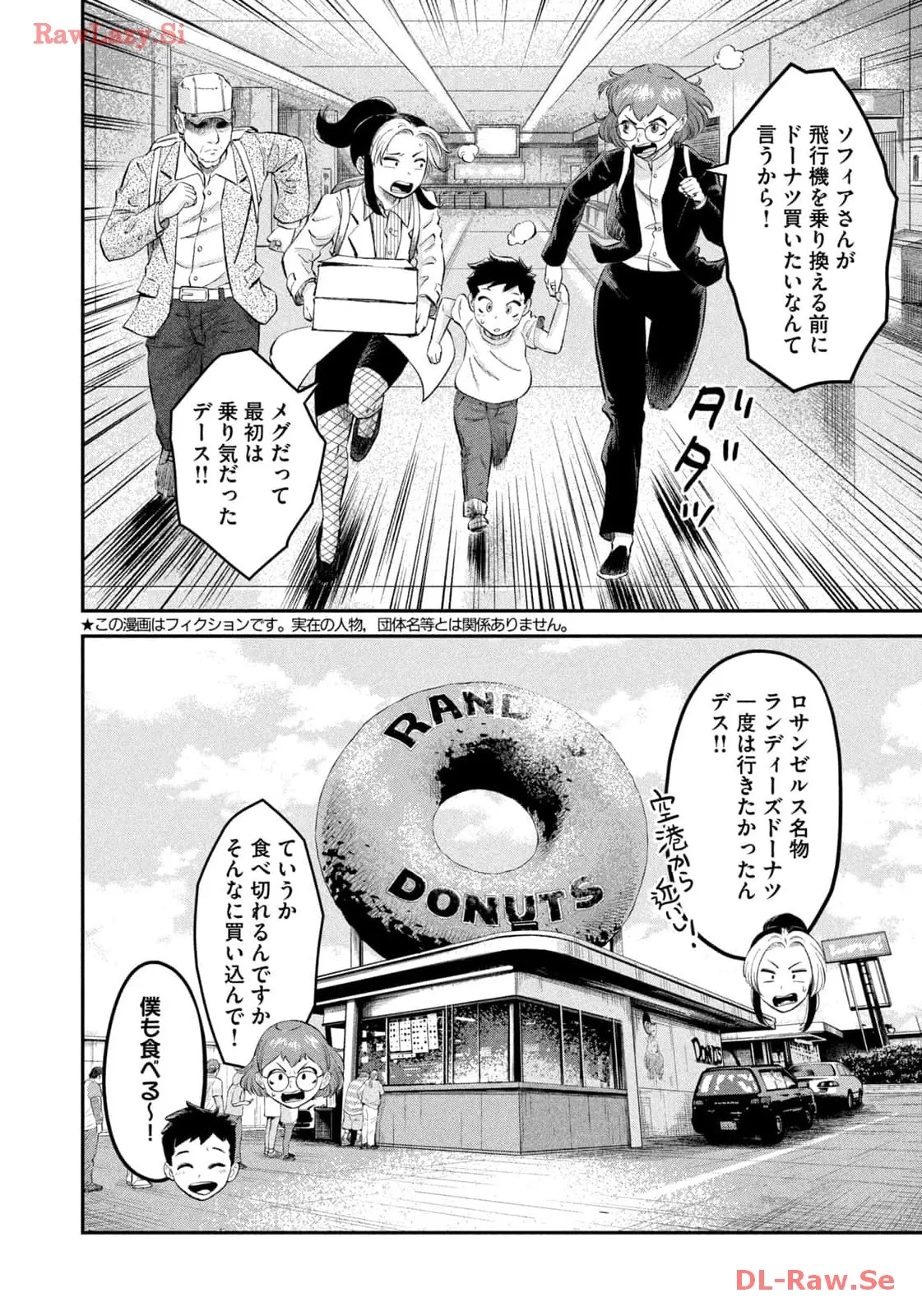 マタギガンナー - raw - 第59話 - https://jppp.mangajikan.cc/jppp/06071925/y1bwthkfahq.webp